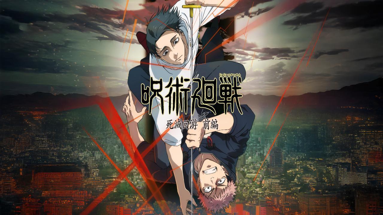 انمي Jujutsu Kaisen الموسم الثالث الحلقة 10 مترجمة