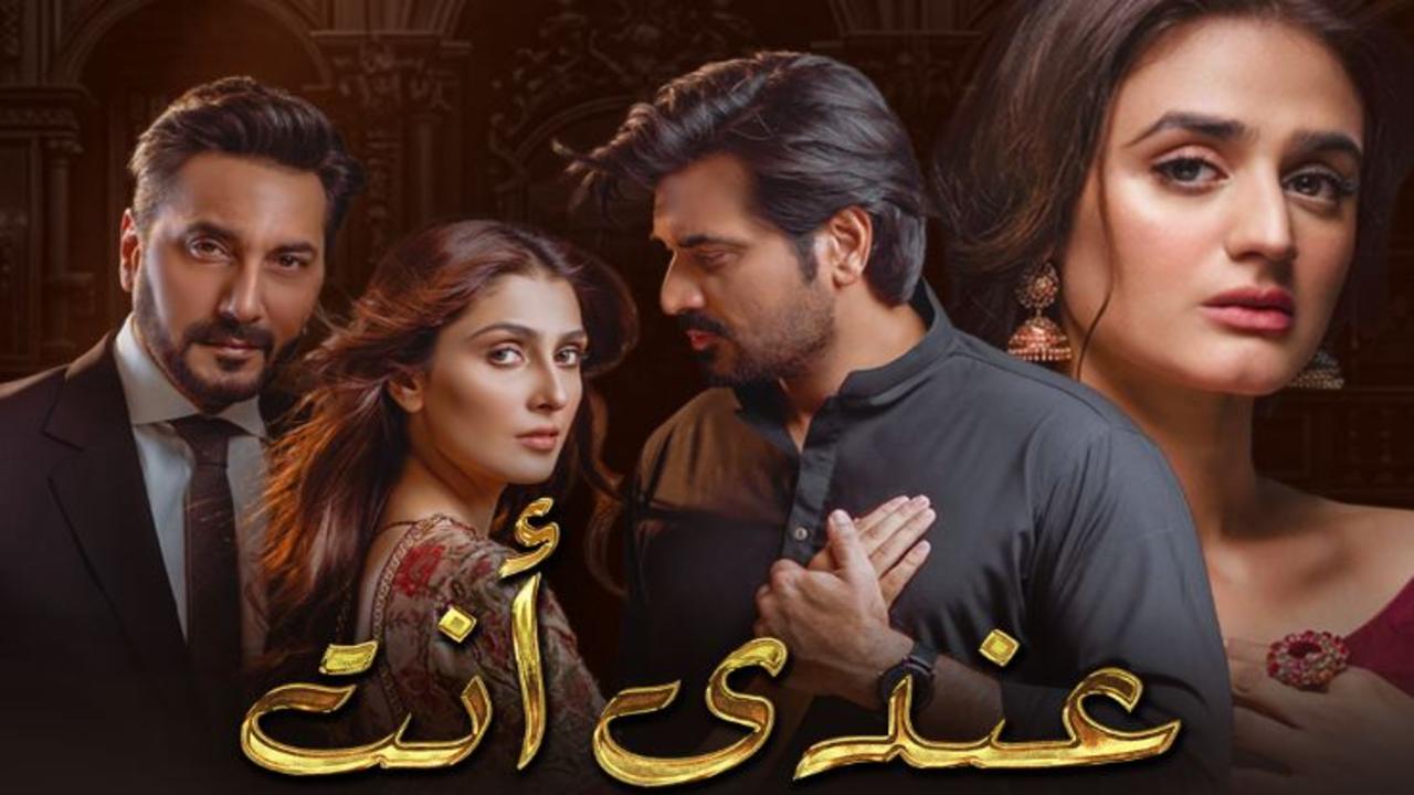 مسلسل عندي انت الحلقة 21 الحادية والعشرون مدبلجة